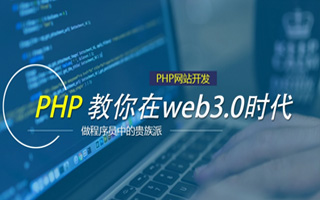 广水 php市场占有率,PHP会被淘汰吗？